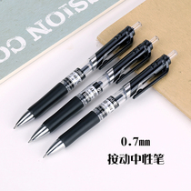 Able S02 Sort by action Pen 0 7mm Black Business Water Pen Office Plus Coarse Sign Pen Press Type Press Automatic Hard Pen Calligraphy Practicing Character Carbon Pen Office Supplies Stationery Wholesale