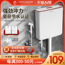 Sun Fung Flushing Cistern Household Toilet Squatting Pan Toilet Energy Saving Tank Large Flushing Force Squatting Pit Toilet Cistern