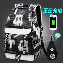 Womanweis plaid printed backpack mens fashion bag new student school bag Korean version shoulder bag 417 send chest bag