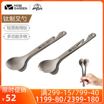 Pastoral flute Delicate Camping Dining Fork Dining Spoon Portable Easy to contain Multi-functional picnic Titanium Fork Titanium Spoon XY