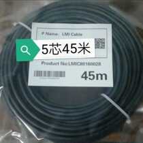 XCMG Zhonglian Resa Sany crane accessories computer cable data cable signal cable height limit switch connection cable