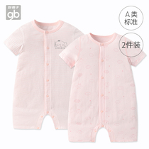 Good child jumpsuit baby short sleeve summer thin ha clothes newborn cotton climbing clothes for men and women Baby 2 pieces