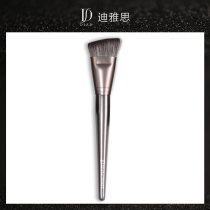 THE IELTS DIAS Contour Highlighter Brush Beginner Nose Silhouette Shadow Brush Comes with a pay-on brush tool