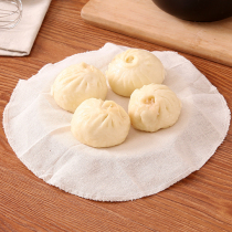 Round non-stick steamed cage cotton gauze steamed buns Steamed buns Steamed buns Steamed buns Steamed buns Steamed cage household cubes