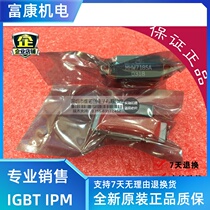 Original imported brand new MHW7185A amplifier module quality assurance