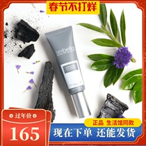 Melovia Water Beina Bamboo Charcoal Flower Plant Oil Control Emulsion 8897
