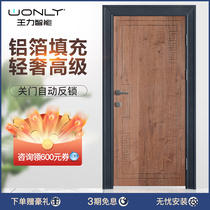 WL Wang Li Class A security entry door security door high-end villa door C- level lock core child mother single door CL51 household