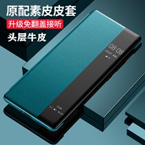 Suitable for Huawei p50pro mobile phone shell head layer cow leather p50 protective sleeve real cow leather intelligent clamshell full package anti-fall upscale