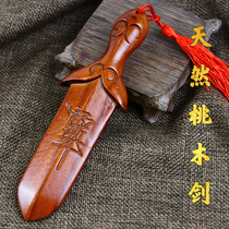 Authentic pure peach wood sword crape myrtle taboo small pendants mini ornaments portable baby baby boy men and women Town House