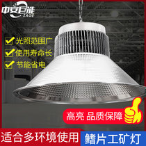 Highlight energy-saving fin light Warehouse workshop lighting led high-power high bay light factory light Warehouse light Industrial light