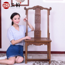 Mahogany furniture chicken wing wood dining chair solid wood back chair mahogany cow head chair Chinese antique classical dining chair