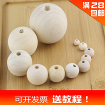  DIY handmade beaded weaving material accessories round wood beads log natural color round beads complete size environmental protection colorless