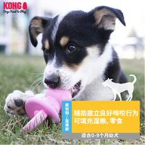 Kong Dog Pacifier Biting Glue Toy Resistant to Bite Separation Anxiety Relieving of Tightness With Small Milky Dog Grindle Training Dog Supplies Drain Ball