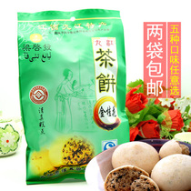 Full 2 bags of Jiangxi specialty Liangjiang Lushan Jiujiang Osmanthus pepper salt spiced coconut tea cake Halal food