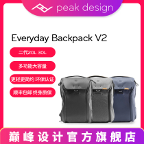 Peak design PeakDesign Everyday Backpack 20L 30L V2 commuter travel Backpack PD large capacity photography bag