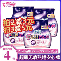 Sophie Anxin pants night pants womens night adult menstrual season pajamas sanitary napkins pants combination underwear type M code