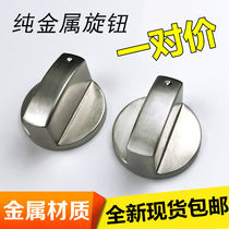 General Gas Oven Switch Knob Knots Fire Button Accessories Natural Gas Liquefied Gas Fired button Boss