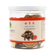 Zining licorice tablets Gansu licorice tea 100g bottle sulfur-free Red Licorice round Chinese herbal medicine