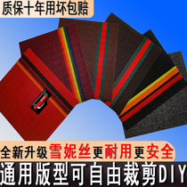 Cars seven universal foot pads Snow Nicole can cut the Silk Circle Five Rings Macro Light Bag 730 Hanranda Odyssey