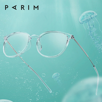 Parimon transparent glasses frame female myopia can be equipped with light frame round face glasses with degrees Korean version of Tide ins Net Red
