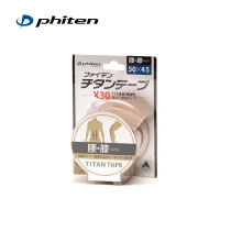 Phiten Fato Japan Muscle Adhesive Bandage Tension Paste Motion Paste