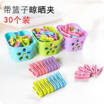Windproof Clips Clotheshorse Clothing Clips Domestic Plastic Sunning Socks Clips small Clothes clip drying clip Underpants clip with frame 30 only
