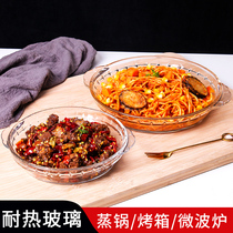 Glass plate transparent net red tableware household microwave oven special double ear Bowl Baking tray set nice breakfast plate