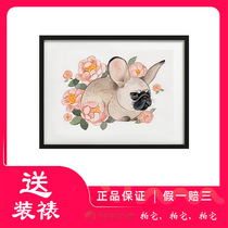 (Already Mounted) New Generation National Tide Artist Peanut Kernel (Rabbit Octag) Healed Cat Painting