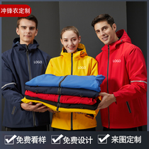 Overalls Customized clothing enterprise tooling long sleeves autumn and winter plus velvet tops printed logo reflective strip overalls