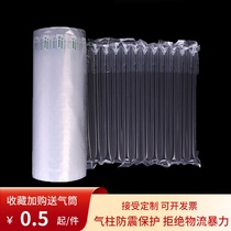 50 m air column bag air column coil express shockproof packaging bag anti-smashing bubble column express inflatable airbag