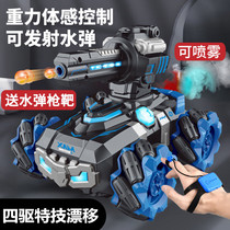 M416 Crystal Play 95 Style Assault Hand Self-integrated Electric Water Bomb Special Children Boy Gun Toy Simulation