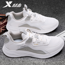 Special Step Mens Shoes Sneakers Male Net Face Breathable 2022 Summer Casual Shoes Subtidal Shoes Mens Shock Running Shoes