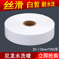 20 30 35 40 50-110mm * 200m nylon water wash label water wash label New Beiyang SNBC label machine TSC vertical image bar code printer North