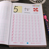 Childrens digital red drawing book Kindergarten beginner baby practice post Small articulation pinyin field word grid exercise book