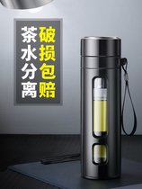 Glass tea water separation tea cup anti-fall female fashion creative mens filter large capacity drinking cup