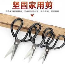Civil Home Scissors Kitchen Big Scissors Pointy Scissors Sheared Cut Sewing Cut Sewing Thread Head Clippers Big Leather Scissors