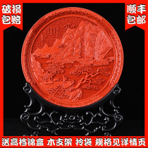 New Years Day Yangzhou lacquerware plate ornaments red carved lacquer Chinese porch decoration unit business characteristics commemorative gifts