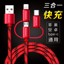 Suitable for Huawei Android Apple type three-in-one data cable iPhone mobile phone charger 3-head car multi-purpose three-use three-part three connectors Xiaomi Huawei OPPO multi-function fast charging