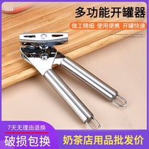 Multifunctional stainless steel can opener can bottle opener roasted fairy grass light milk coconut pulp can opener kitchen tools free of mail