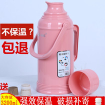 Household large boiling water bottle Plastic shell thermos thickened thermos pot skin Student dormitory thermos tea bottle