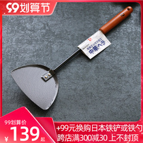 Pearl Life Japan imported double-sided bump high-purity iron spatula solid wood handle shovel uncoated pot shovel