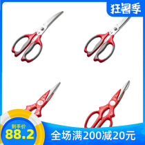 Spot Japanese NIKKEN kitchen scissors cut chicken bone fish bone Hairy crab Vegetable cooking knife bottle opener Walnut clip