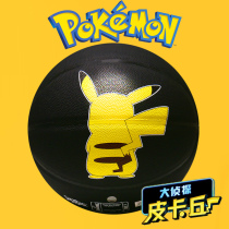 Spalding Pocable Dream Pikachu co-name 7 adult PU outdoor Black Game dedicated basketball 77-141y