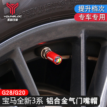 20-22 BMW new 3 Series valve tire valve core protective cover 325li appearance modification g20g28