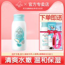 Qicu baby water tender moisturizer baby body milk moisturizing cream moisturizing skin care Moisturizing Lotion