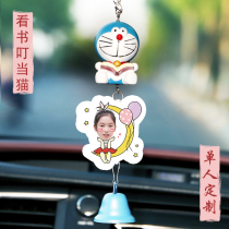 Creative Car Pendant Car Pendant Pendant Pendant Accessories Car Mirror Hanging Accessories Photo Diy Hanging Accessories Rearview Mirror Decorative Pendant