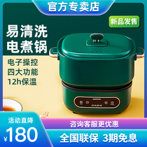 Daewoo Travel Split Portable Folding Pot Small Dormitory Electric Boiler Student Multifunctional Electric Hot Pot