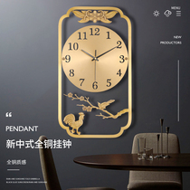 New Chinese style all copper wall clock living room household fashion silent light luxury watch art creative simple net red watch