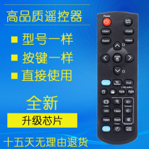 ViewSonic projector machine remote control universal PJD5153 5232l 5134 5132 5232