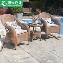 Sunshine outdoor rattan table and chair three-piece combination living room balcony rattan chair courtyard garden leisure rattan rocking chair coffee table